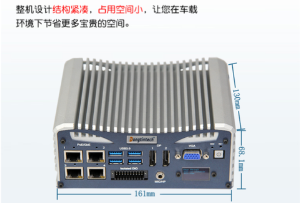 星亿工控小主机尺寸.png 星亿工控小主机尺寸.png