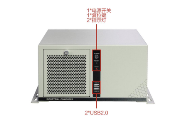 星亿工控计算机前面板设计.png 星亿工控计算机前面板设计.png