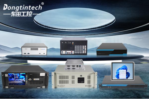 星亿工控机.png 星亿工控机.png