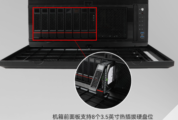 星亿热插拔机箱.png 星亿热插拔机箱.png