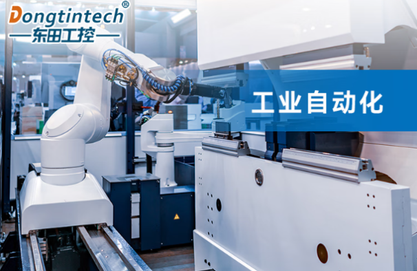 工业自动化.png 工业自动化.png