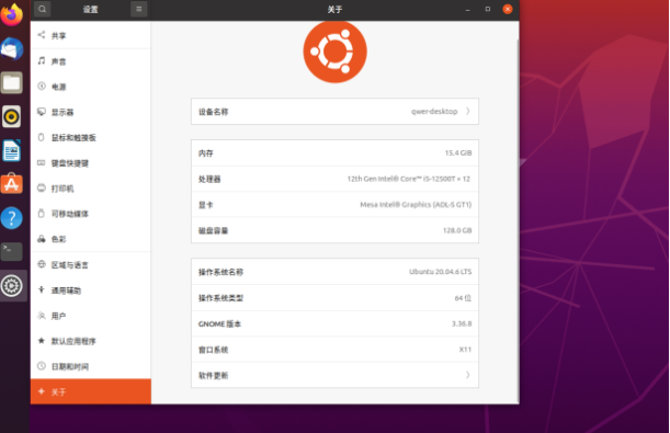 星亿工控机测试：Ubuntu20.04兼容性深度验证.png
