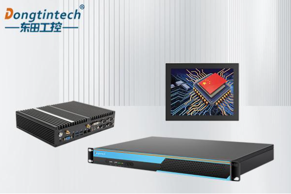 星亿国产工控设备.png 星亿国产工控设备.png