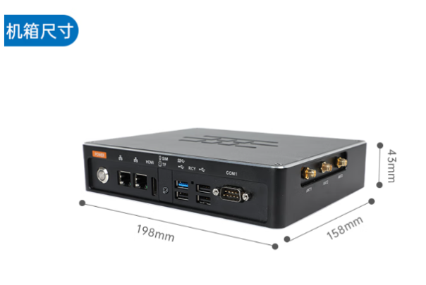 星亿小型工控机尺寸.png