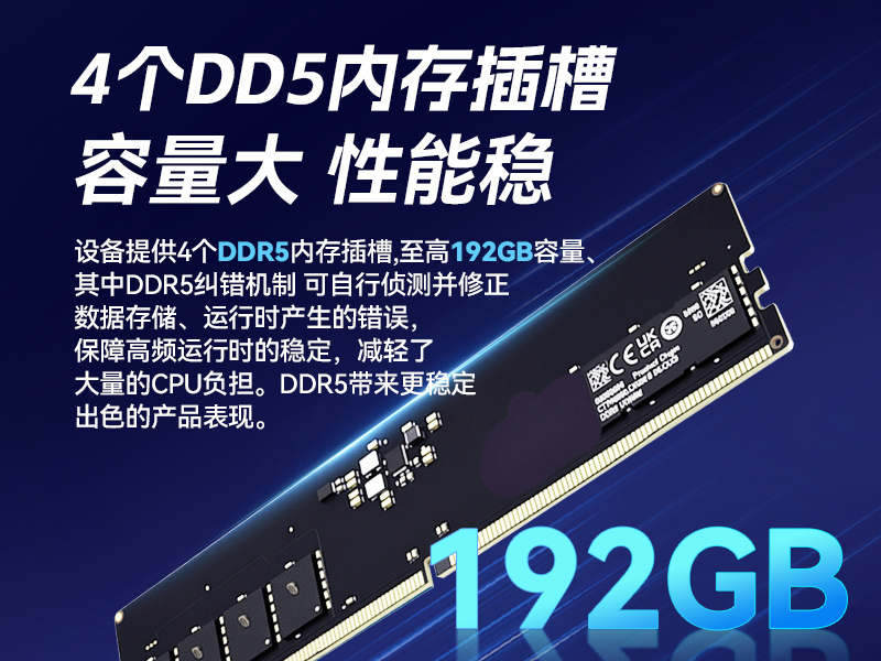 英特尔酷睿Ultra工控机,高性能机器视觉主机,AI运算工控主机,DT-61025-WW880MA