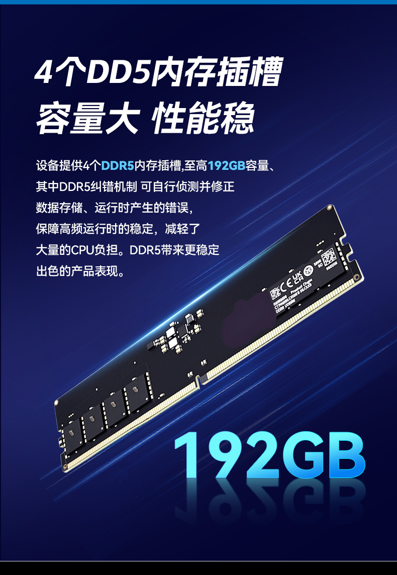英特尔酷睿Ultra工控机,高性能机器视觉主机,AI运算工控主机,DT-61025-WW880MA.jpg