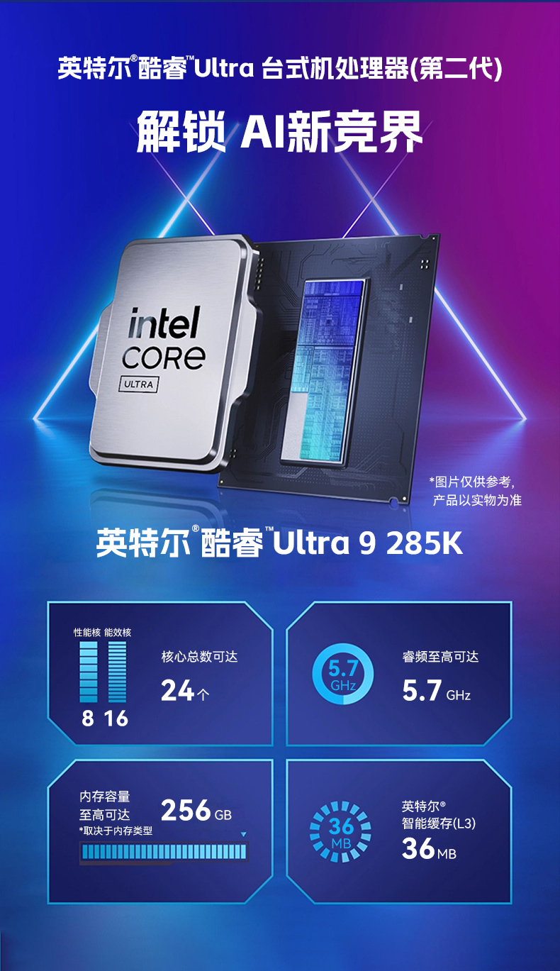 英特尔酷睿Ultra工控机,高性能机器视觉主机,AI运算工控主机,DT-61025-WW880MA.jpg