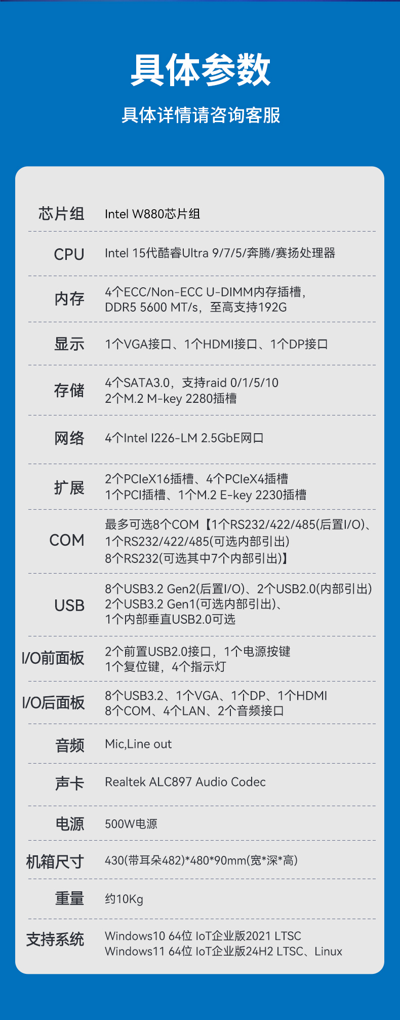 英特尔酷睿Ultra工控机,高性能机器视觉主机,AI运算工控主机,DT-61025-WW880MA.jpg