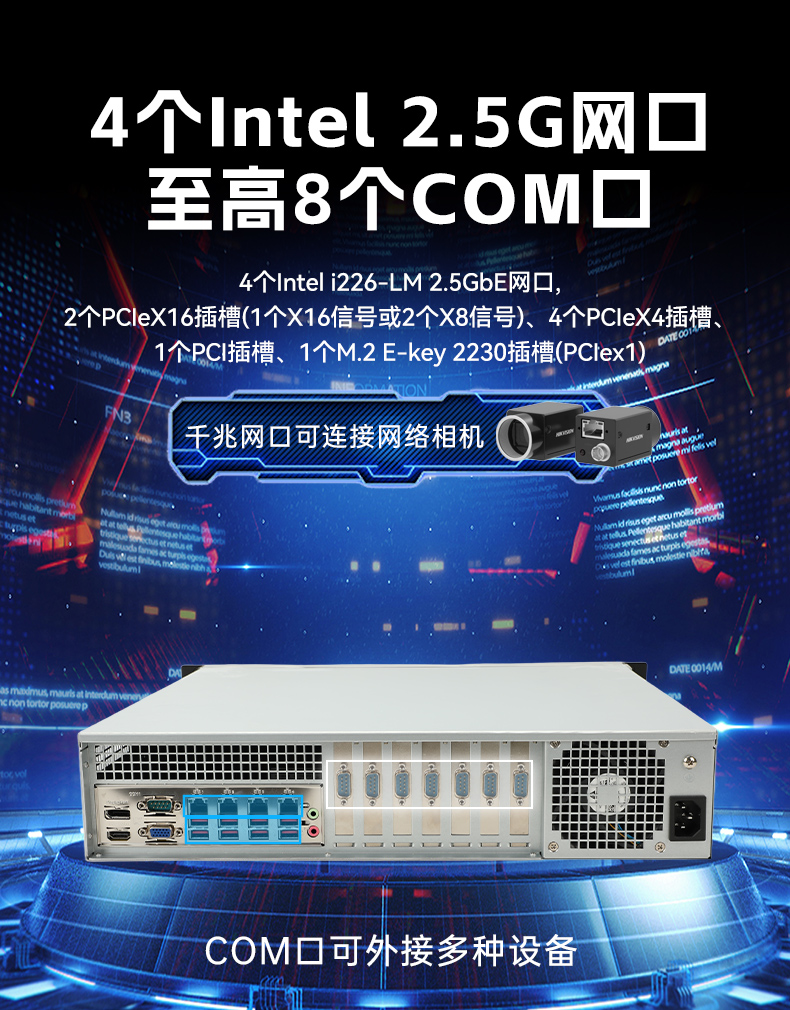 英特尔酷睿Ultra工控机,高性能机器视觉主机,AI运算工控主机,DT-61025-WW880MA.jpg