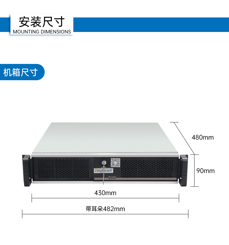 英特尔酷睿Ultra工控机,高性能机器视觉主机,AI运算工控主机,DT-61025-WW880MA.jpg