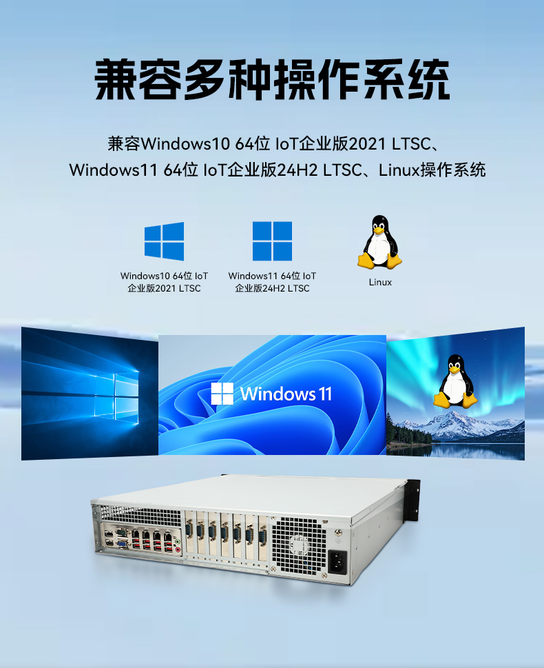 英特尔酷睿Ultra工控机,高性能机器视觉主机,AI运算工控主机,DT-61025-WW880MA.jpg