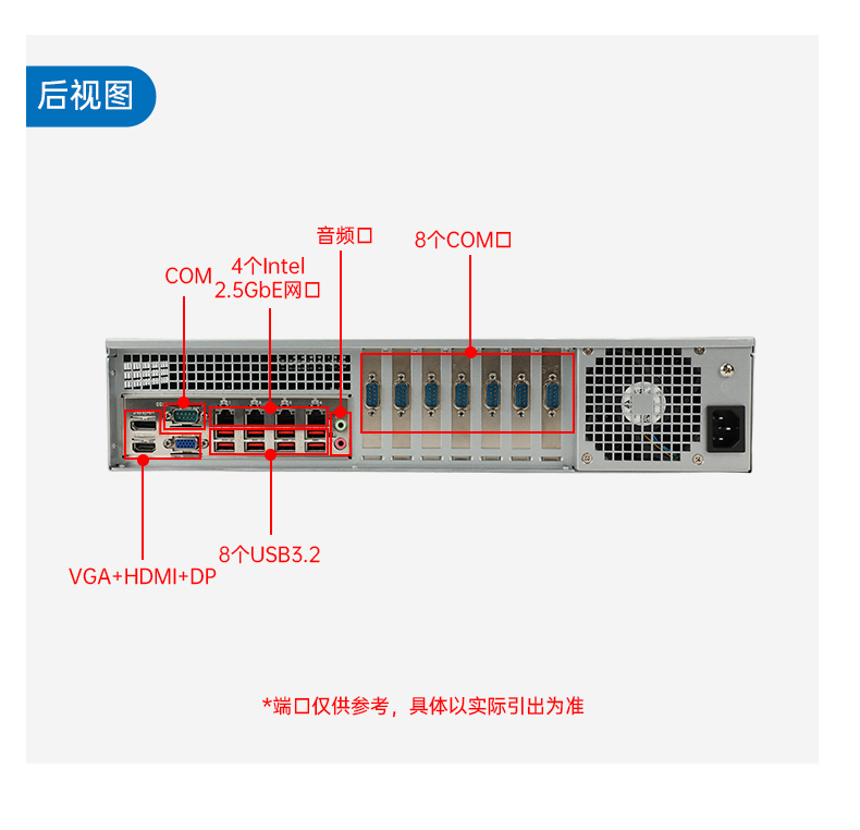 英特尔酷睿Ultra工控机,高性能机器视觉主机,AI运算工控主机,DT-61025-WW880MA.jpg