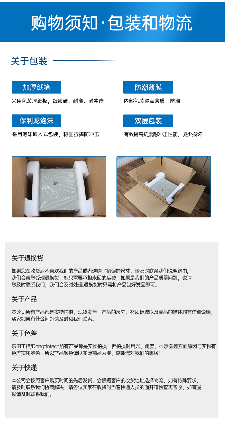 英特尔酷睿Ultra工控机,高性能机器视觉主机,AI运算工控主机,DT-61025-WW880MA.jpg