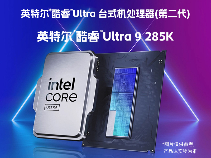 英特尔酷睿Ultra二代工控机,机器视觉AI高性能主机,DT-610L-WW880MA