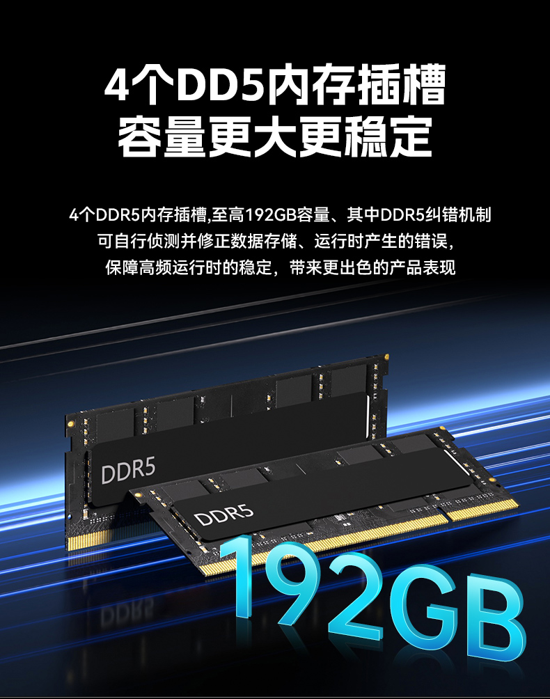 英特尔酷睿Ultra二代工控机,机器视觉AI高性能主机,DT-610L-WW880MA.jpg