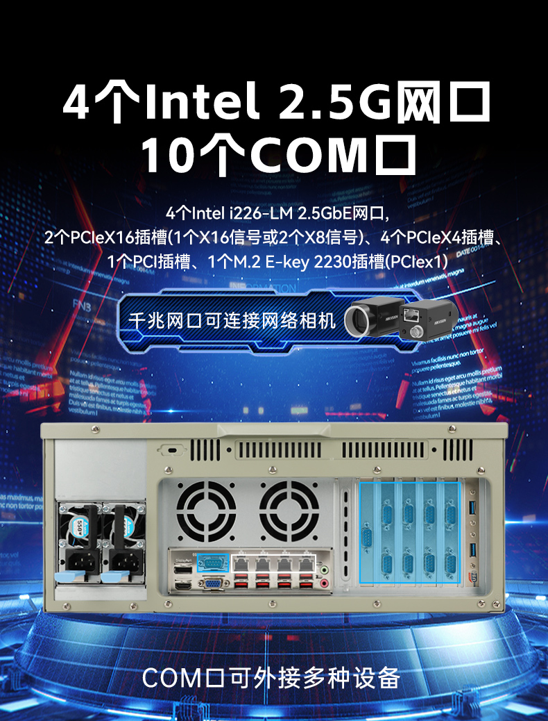 英特尔酷睿Ultra二代工控机,机器视觉AI高性能主机,DT-610L-WW880MA.jpg