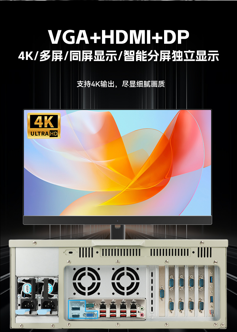 英特尔酷睿Ultra二代工控机,机器视觉AI高性能主机,DT-610L-WW880MA.jpg