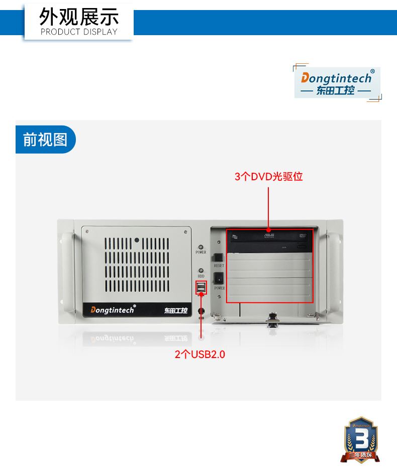 英特尔酷睿Ultra二代工控机,机器视觉AI高性能主机,DT-610L-WW880MA.jpg