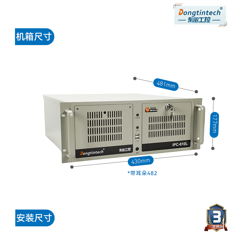 英特尔酷睿Ultra二代工控机,机器视觉AI高性能主机,DT-610L-WW880MA.jpg