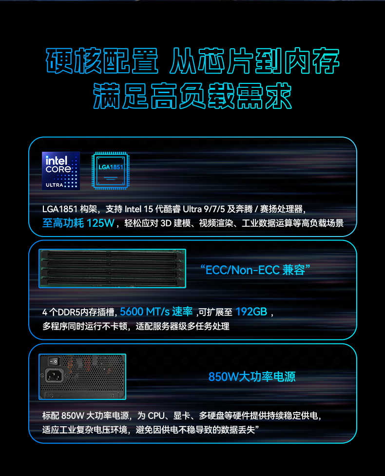 17.3英寸下翻便携机,酷睿Ultra工控运维主机,DTG-1417ZD-WW880MA.jpg