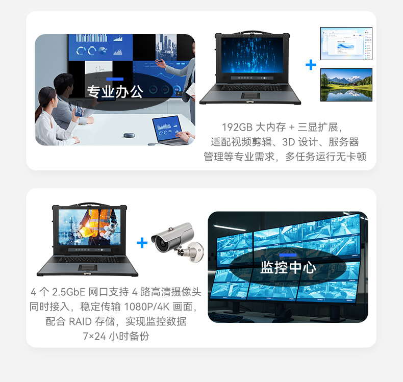 17.3英寸下翻便携机,酷睿Ultra工控运维主机,DTG-1417ZD-WW880MA.jpg