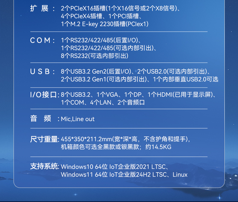 17.3英寸下翻便携机,酷睿Ultra工控运维主机,DTG-1417ZD-WW880MA.jpg