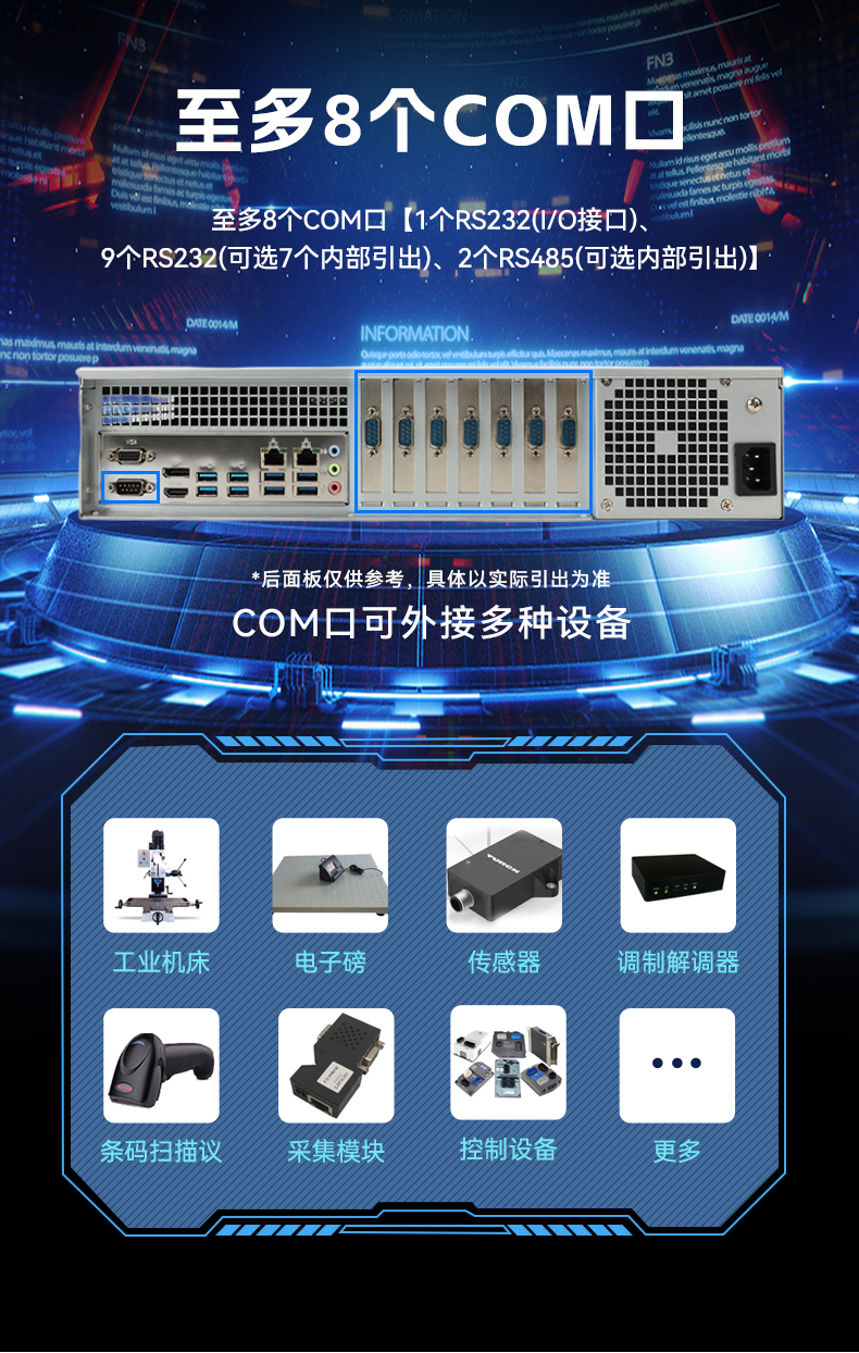 国产2U工控机,飞腾腾锐D3000处理器主机,工控机厂家,DT-61025-TD3KMB.jpg