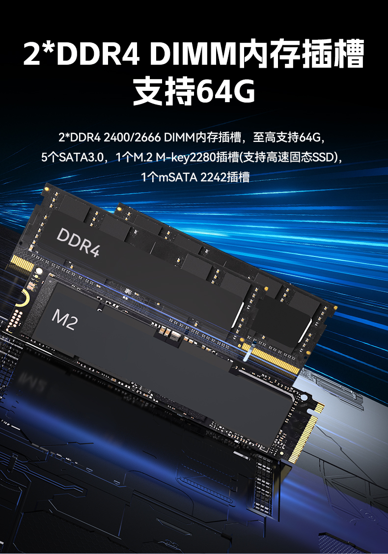 国产2U工控机,飞腾腾锐D3000处理器主机,工控机厂家,DT-61025-TD3KMB.jpg