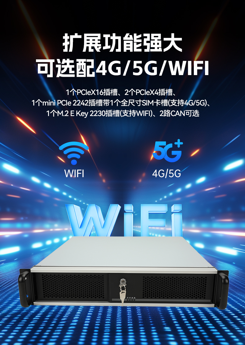 国产2U工控机,飞腾腾锐D3000处理器主机,工控机厂家,DT-61025-TD3KMB.jpg