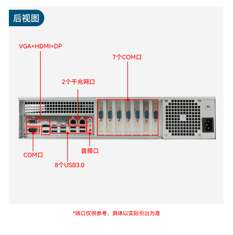 国产2U工控机,飞腾腾锐D3000处理器主机,工控机厂家,DT-61025-TD3KMB.jpg