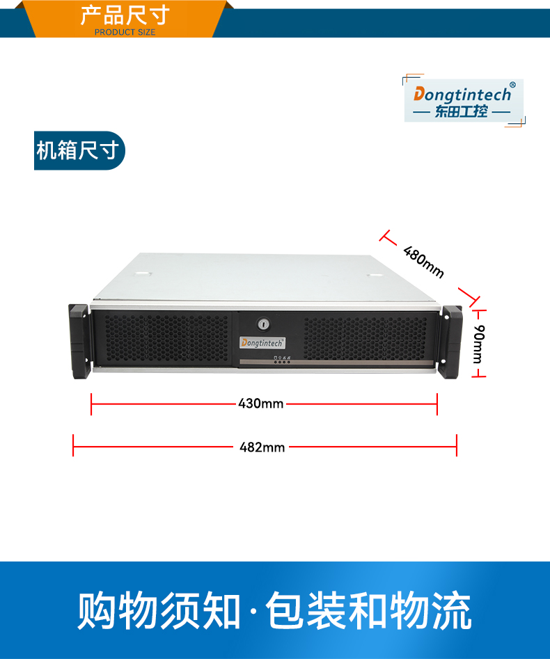 国产2U工控机,飞腾腾锐D3000处理器主机,工控机厂家,DT-61025-TD3KMB.jpg
