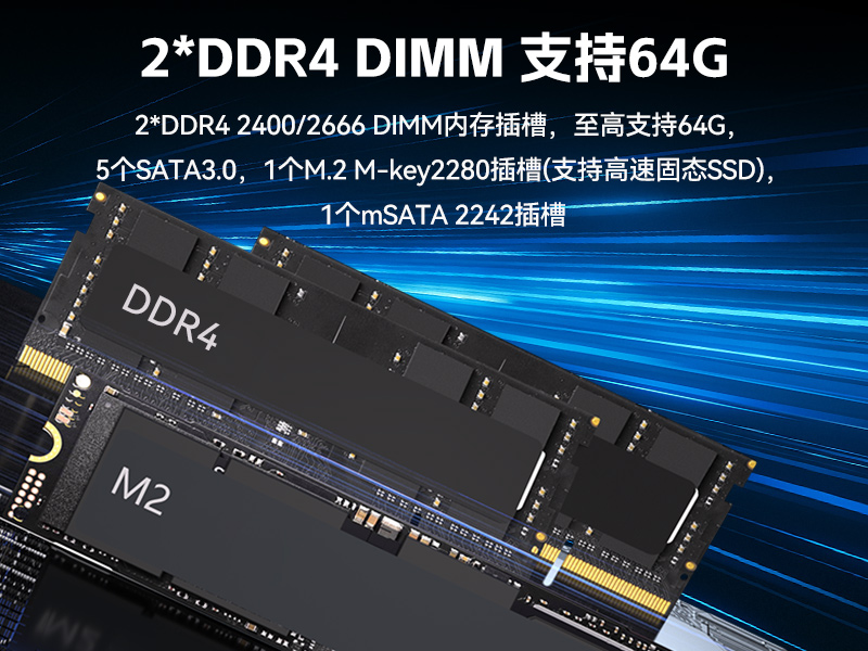 国产化4U工控机,飞腾腾锐D3000主机,兼容麒麟V10,DT-610L-TD3KMB