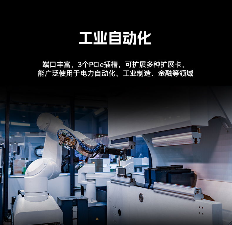 国产化4U工控机,飞腾腾锐D3000主机,兼容麒麟V10,DT-610L-TD3KMB.jpg