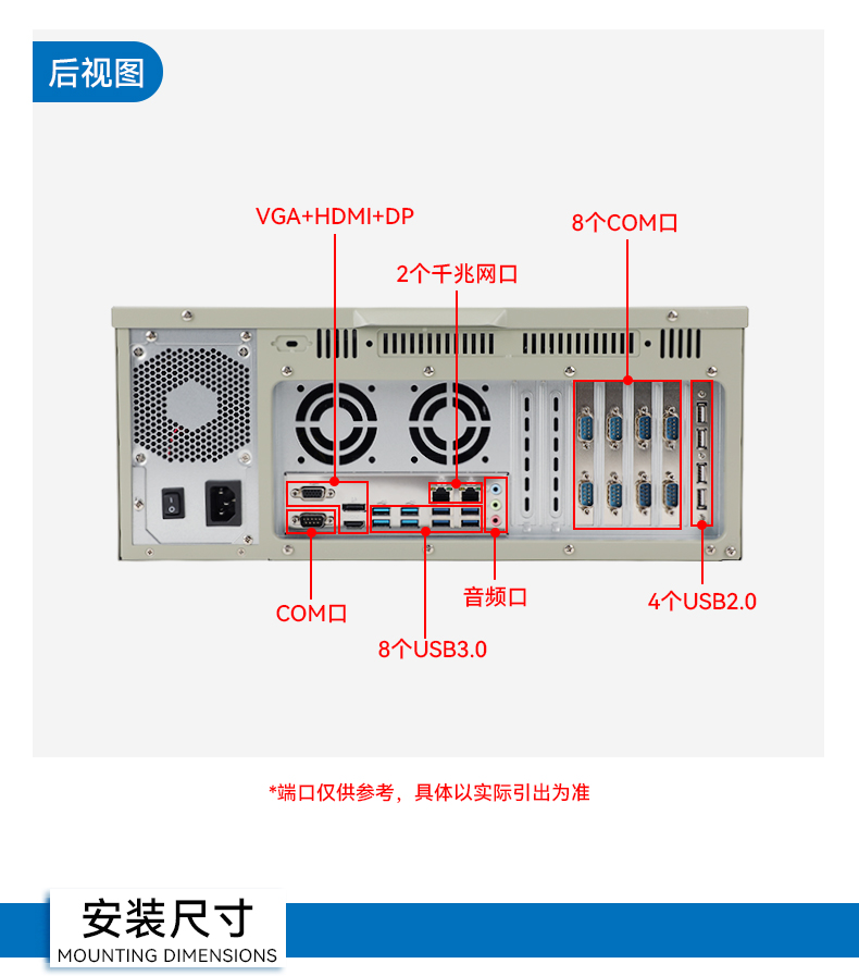 国产化4U工控机,飞腾腾锐D3000主机,兼容麒麟V10,DT-610L-TD3KMB.jpg