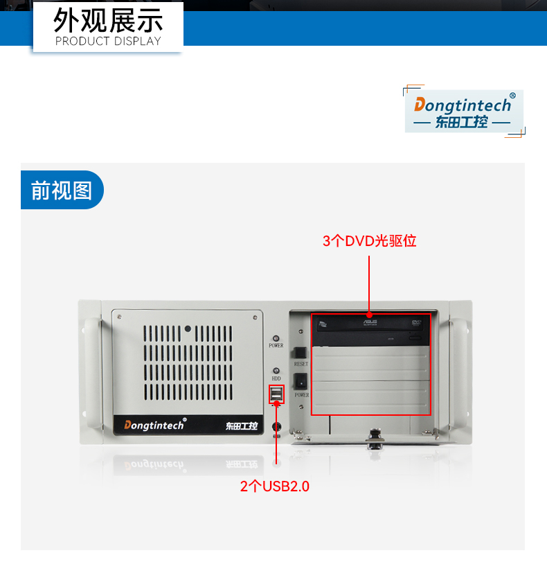 国产化4U工控机,飞腾腾锐D3000主机,兼容麒麟V10,DT-610L-TD3KMB.jpg