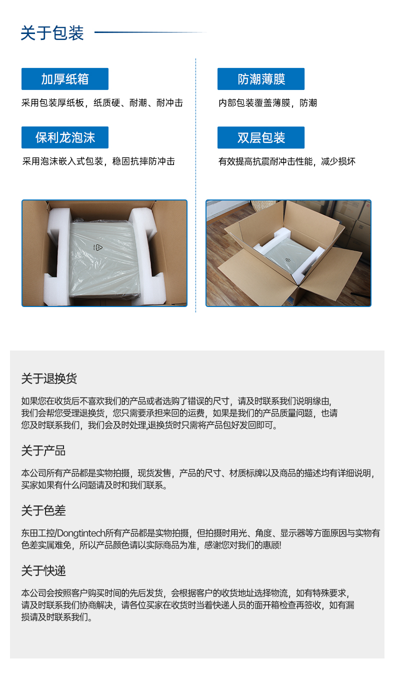 国产化4U工控机,飞腾腾锐D3000主机,兼容麒麟V10,DT-610L-TD3KMB.jpg