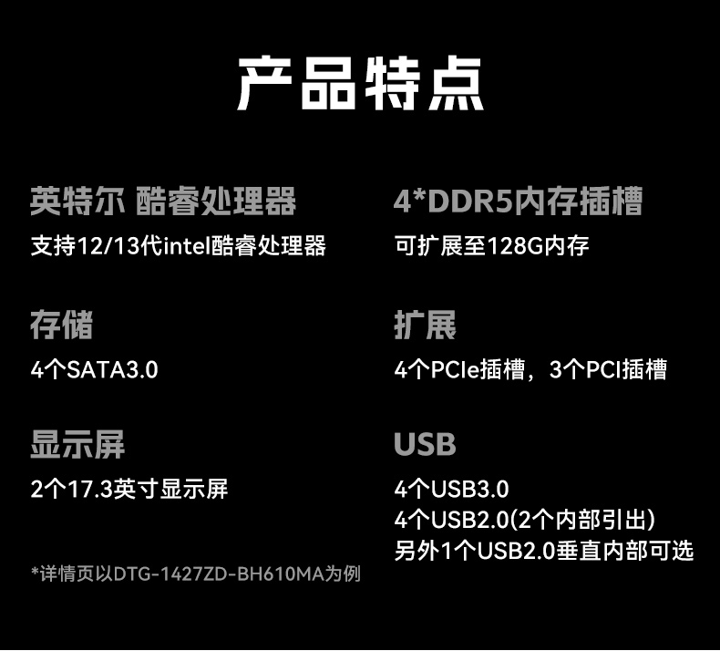 下翻双屏便携机,17.3英寸酷睿多扩展主机,工业现场运维.jpg
