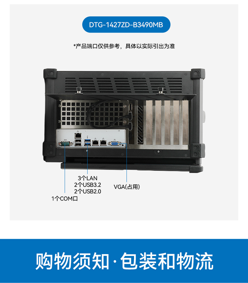 国产双屏加固便携机,海光3350麒麟系统主机.jpg