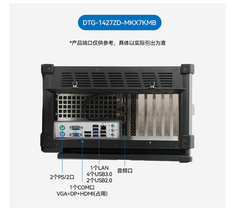 国产双屏加固便携机,海光3350麒麟系统主机.jpg