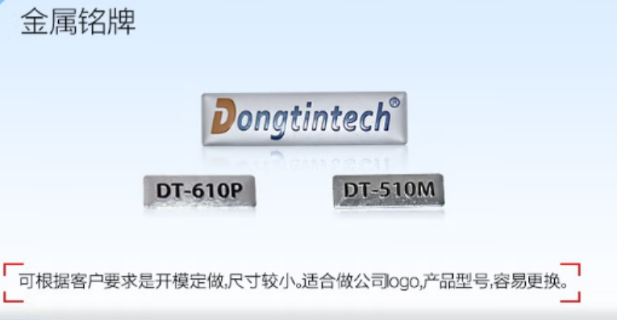 星亿金属铭牌定制.png 星亿金属铭牌定制.png