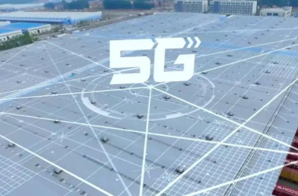 工业5G.png