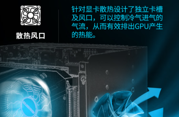 星亿无风扇工控机散热设计.png