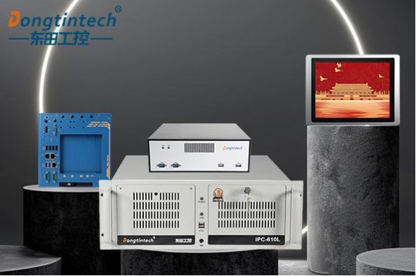 星亿国产化工控机.png 星亿国产化工控机.png