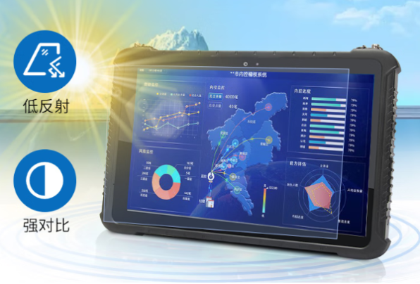 星亿国产平板电脑屏幕亮度.png