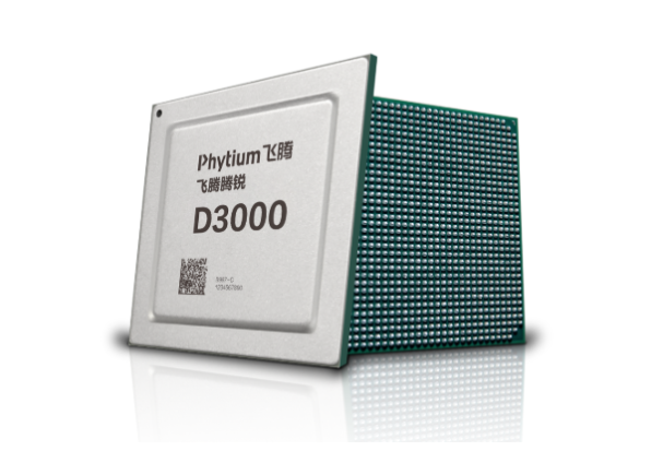 星亿国产化飞腾D3000工业电脑处理器.png 星亿国产化飞腾D3000工业电脑处理器.png
