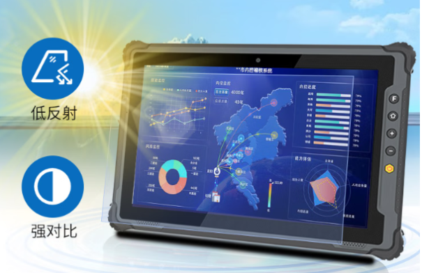 星亿国产三防平板电脑屏幕.png