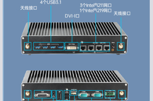 星亿嵌入式PC端口.png 星亿嵌入式PC端口.png