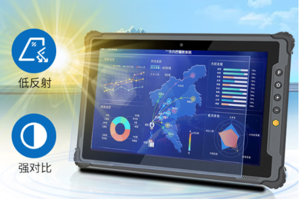 星亿三防平板电脑屏幕.png