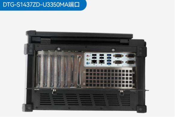 星亿加固三屏笔记本电脑端口.png 星亿加固三屏笔记本电脑端口.png