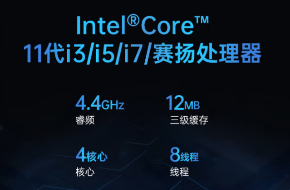 星亿小型工业电脑处理器性能.png 星亿小型工业电脑处理器性能.png